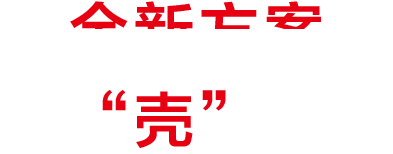 手機(jī)殼打印機(jī)